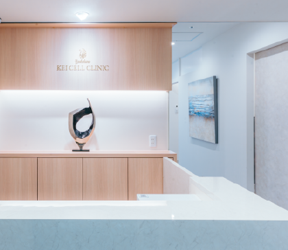 KELセルクリニック受付